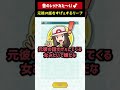 ポケモン勢の脳を破壊するリーフ「元彼の話をすげぇしてくる女」#ポケモン #ポケマス