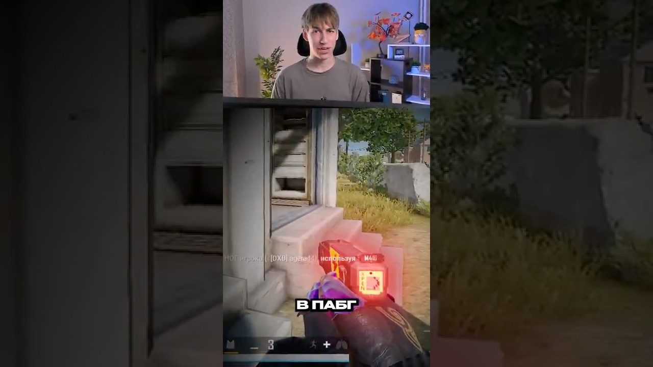 ВОТ ДЛЯ ЧЕГО ДОБАВИЛИ ШОКЕР в PUBG 😂