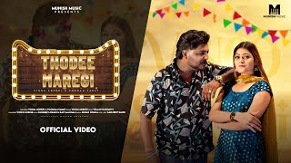 Vinod Sorkhi - Thodee Maregi Official Video Poonam Yadav New Haryanvi Songs Haryanavi 2025