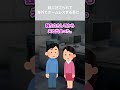 【2ch墓場まで持っていく話】親に捨てられて海外でホームレスする事に…#黒い過去 ＃墓場まで持っていく話