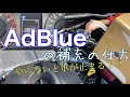 ハイラックスのAdBlue(アドブルー)を補充！！