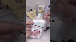 눈감고 포장하기 !! #아이브 #포카포장 #추천 #레쨩
