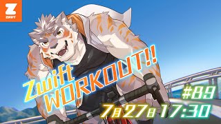 【Zwift #89】暑いと泳ぎに行きたくなっちゃうよねZwift【Vtuber/凍凪コウガ】