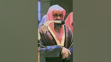 أروع تلاوات الشيخ سعود الشريم