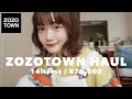 【ZOZO】お洋服と小物爆買い!可愛いパジャマもゲットしておうち時間も充実♡