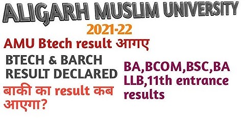 AMU entrance result 2021 | amu btech result | amu entrance cutoff 2021