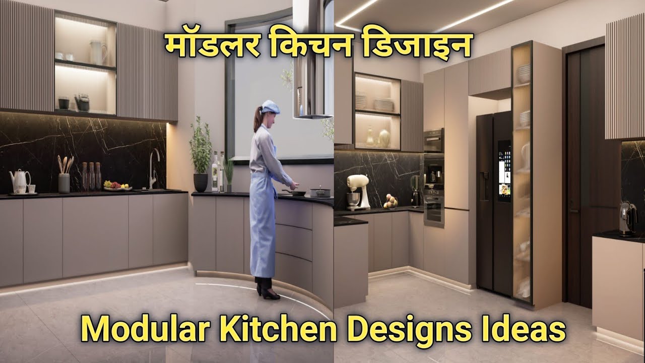 Modular Kitchen Designs Ideas 2026|Modern Kitchen Design |मॉडर्न किचन ...