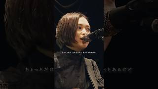 「青空にいま 叫びたいほど 君を想ってる」 #YUI #SUMMERSONG #ライブ映像 #夏が来るから海へ行こうよ #夏曲 #夏ソング #夏休み