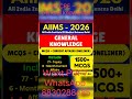 AIIMS CRE 2026 General Knowledge MCQS PDF | AIIMS CRE 5 Recurtiment 2026 | AIIMS Gk Notes #aiims