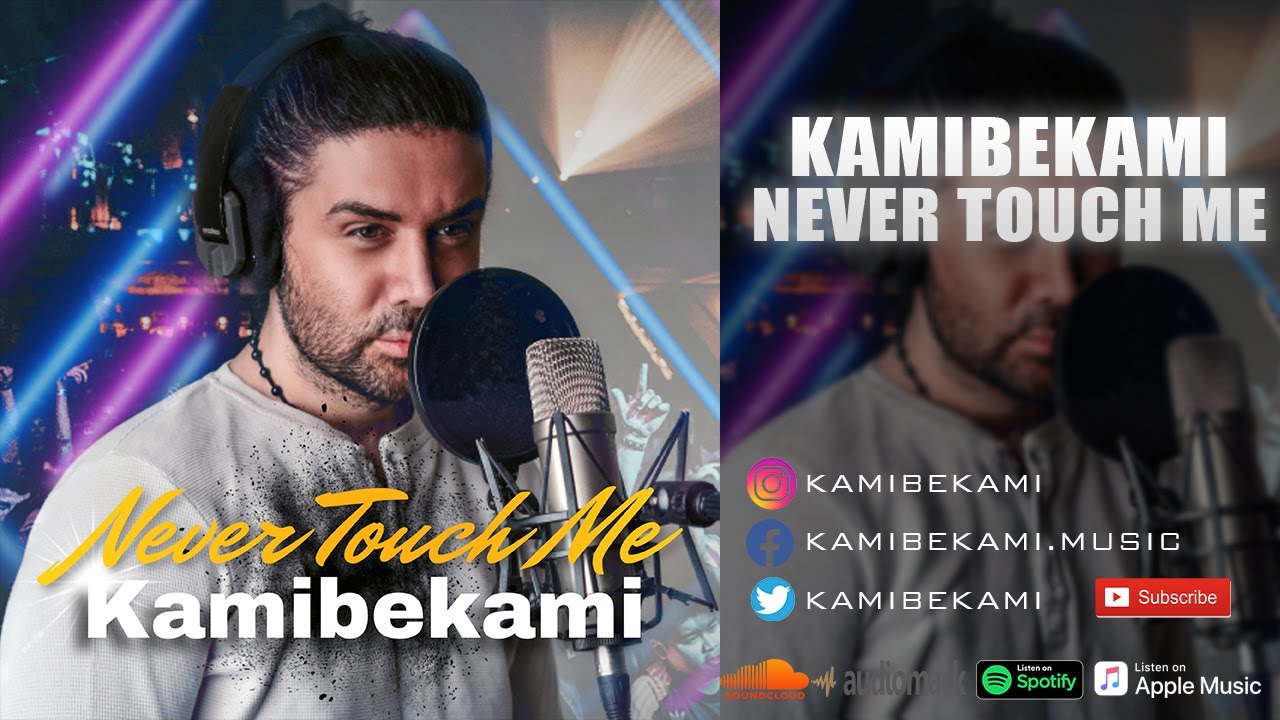 Kamibekami - Never Touch Me