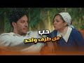 سحر هتتجنن على كريم وماشية وراه في كل حتة.. كوميديا خطيرة رحمة أحمد وأحمد عبد الوهاب😂😬#الكابتن