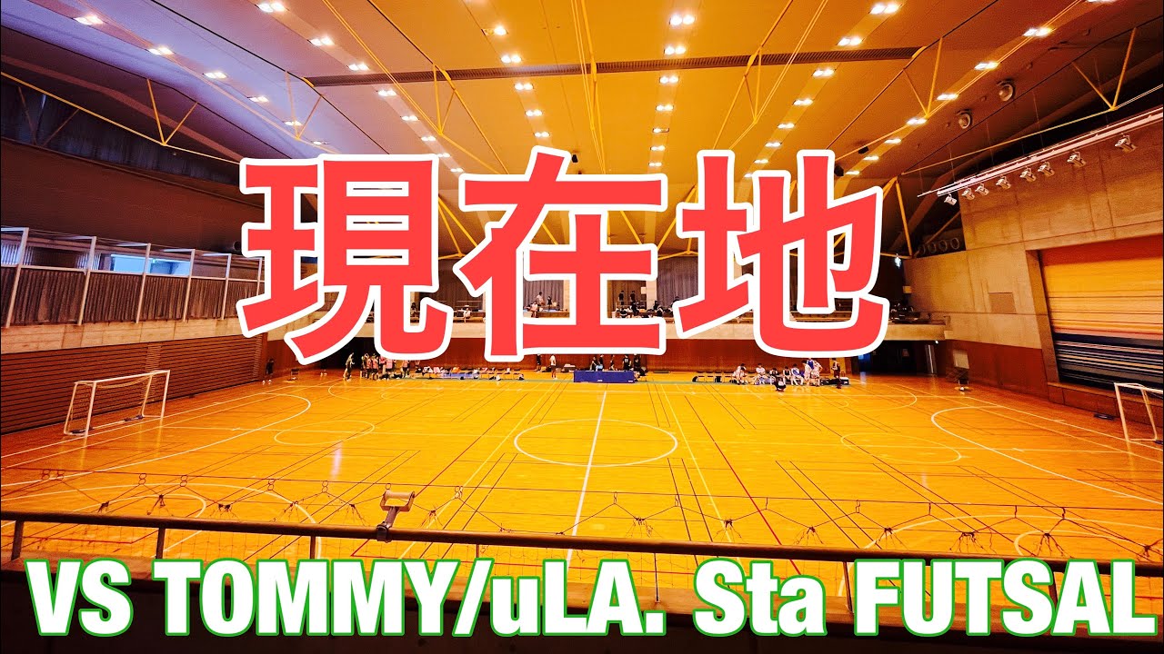 〜現在地〜2024シーズン後半戦開幕！