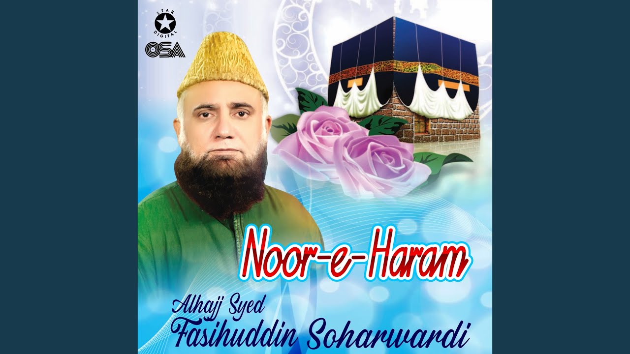 Watch Madhate Sarware Alam on YouTube Watch Madhate Sarware Alam on YouTube