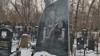 #853.Могила А.Градского вся в красных цветах и А.Горшков.Ваганьковское кладбище.