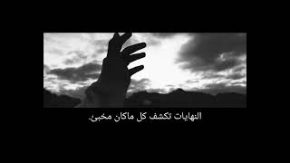 ستوريات انستا . 🖤 اكتئاب . 🖤 وحدة . 🖤 حزن . 🖤 ألم . 🖤 ستوريات جميلة 🖤