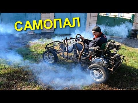 ✅Самодельный Баги Карт из мотоцикла Ява 😃 Зверская машинка