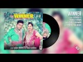 WINNER (Full Audio Song) || SUKHDEV SHERA & PARMJIT PAMMI || Latest Punjabi Songs 2017