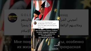 Кавказский мужчина не снимет черкеску, чтобы угодить чужой культуре.#ингушетия#дагестан#кавказ#