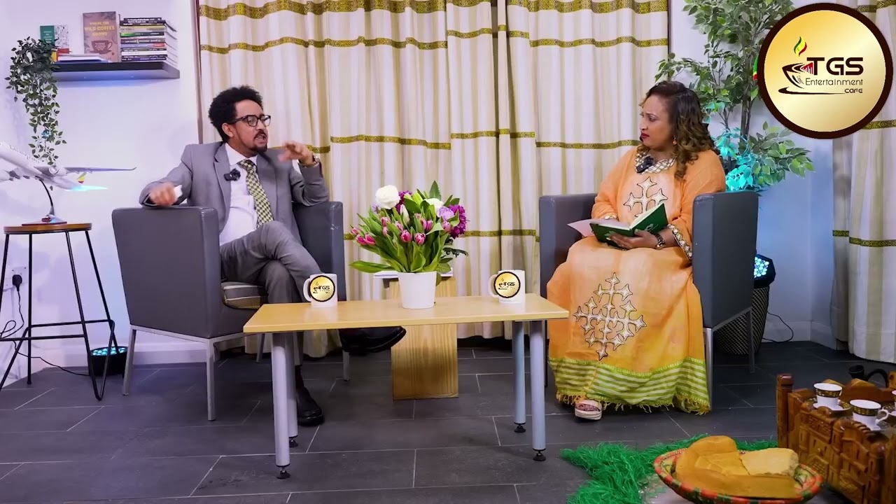 የቆዬ ትውስታ ከአርቲስት ደሳለኝ ሀይሉ ጋር በ TGS Entertainment Cafe London የቆየ ቪዲዬ ኮፒ