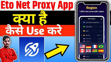 Eto Net Proxy App || Eto Net Proxy App Kaise Use Kare ||How To Use Eto Net Proxy App| Eto Net Proxy