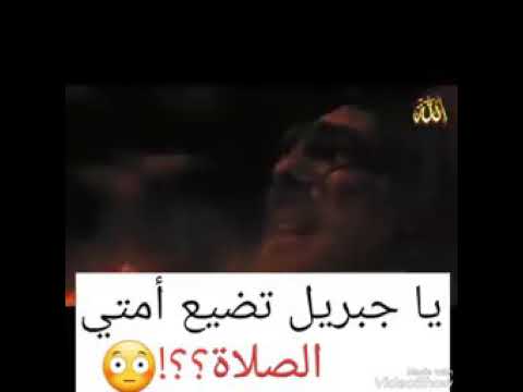 الصلاة الصلاة آخر وصايا النبي محمد صلى الله عليه وسلم