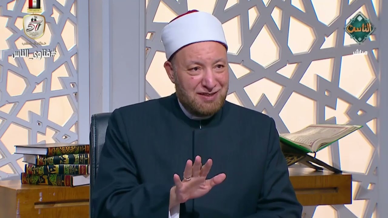 هل قول (صدق الله العظيم) بعد قراءة القرآن بدعة؟