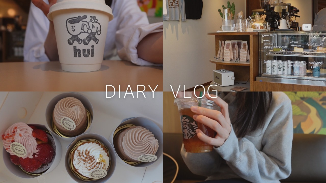 Vlog｜社会人2年目OLの日常🌿1人カフェ☕️スタバ新作🌸初アサイー🫐
