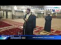 Solat Sunat Terawih Masjid Negara - Ustaz Ahmad Mujahid bin Salleh Sani - 12/05/2020