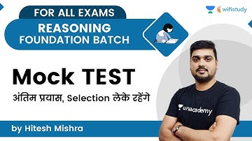 Mock Test | Reasoning | For All Exams | wifistudy | Hitesh Sir