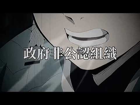 【MAD】ベノム×鬼滅の刃
