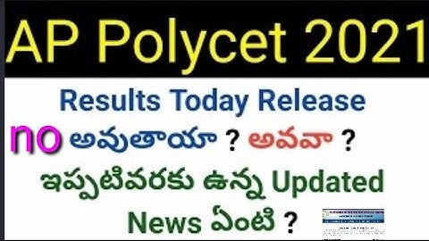 ap Polycet results 2021/when ap Polycet results 2021/ap Polycet results today or not/ap Polycet 2021