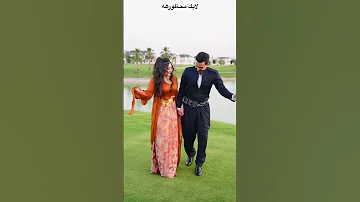 دبكة كردية حسحس ورحمة بسام ترند تيك توك جديد لايك اشتراك 