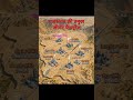 राजस्थान की प्रमुख सिमेंट फेक्ट्रीज #rajasthan #jkcement