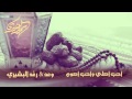 نشيد أحب أًصلي وأحب أصوم