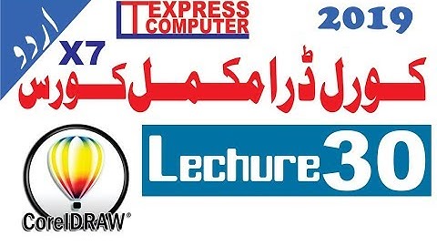 Dimension tools in coreldraw graphic desiging in urdu and hindi video tutorial Part 30