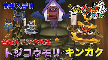 ﾋｷコウモリ入手方法
