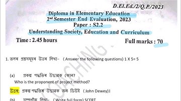 S2.2 (2nd) paper solution of D.El.Ed 2nd semester (Regular) final exam/SCERT/ASSAM/ 2023