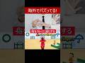 【海外でバズってる 指をキレイに細くするエクササイズ】ドラえもんみたいなパンパンな指でも綺麗な細い指に変えるハンドエクササイズ #ハンドケア #handexercise #fingerexercise