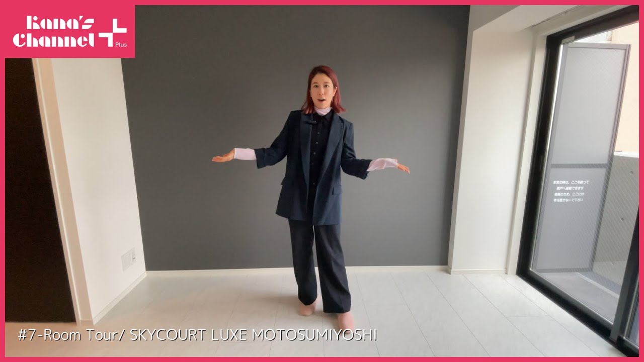 【Kana's Channel ＋】#7 Room Tour：SKY COURT LUXE MOTOSUMIYOSHI：/ルームツアー：スカイコートリュクス元住吉