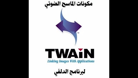 How to use TWAIN Library for delphi to scan any thing IMAGES DOCUMENETS And Others