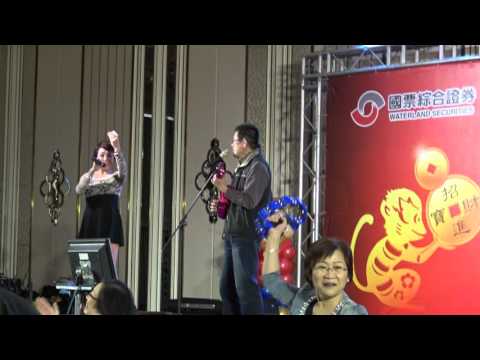 孝嚴尾牙演唱會