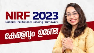 Best Colleges in Kerala | NIRF Ranking 2023 | Best University in India | Best College in India