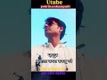 #fbreels #instagram #youtubeshorts #trendingshorts #viralvideo #everyone #entertainment