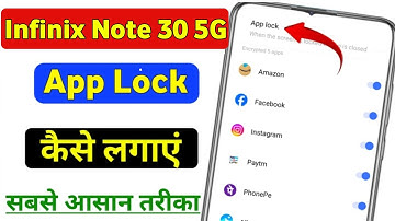 Infinix Note 30 5g me app lock kaise kare | Infinix note 30 5g me app lock kaise lagaye