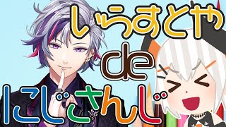 【#いらすとやdeにじさんじ】１時間後の３Dお披露目までにふわっち完成させル！【にじさんじ/レヴィ・エリファ】