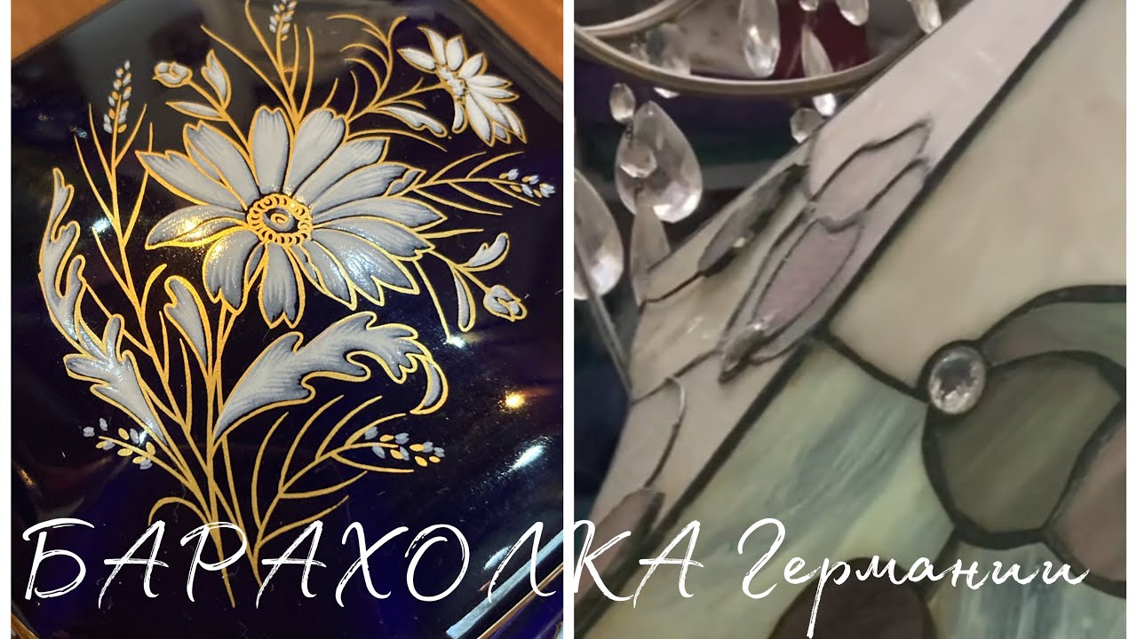 Люстра на автомобиль
