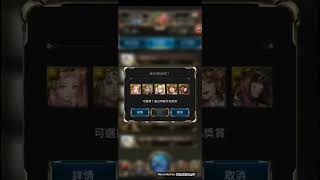 神魔之塔 我選的ALL MAX 神魔之塔 我選的ALL MAX