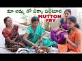 Easy Way Of Making Village Style Mutton Fry | Kavitha | Naga lakshmi | Mutton Curry