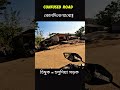 এখানে সবাই কনফিউজড হয়ে যায় | চিম্বুক - হলুদিয়া সড়ক ⛰️🏍️