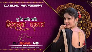 Tu She Mani Rani Dilruba Sanam 😍💓|| New Khandeshi Ahirani Dj Remix Songs Dj Sunil Remix #khandeshidj